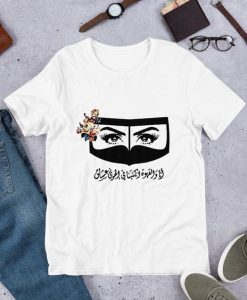 Arabic Women T-Shirt EL01