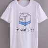 White Milk T-Shirt AL26AG2